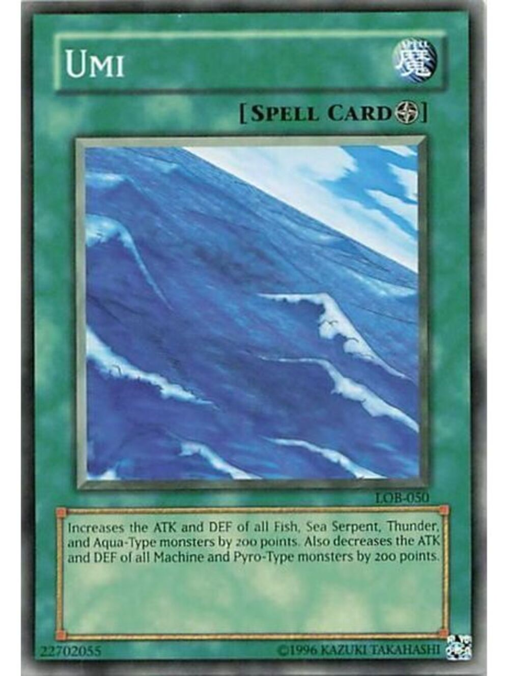 Yu-Gi-Oh! TCG 2017 Umi LP DB1